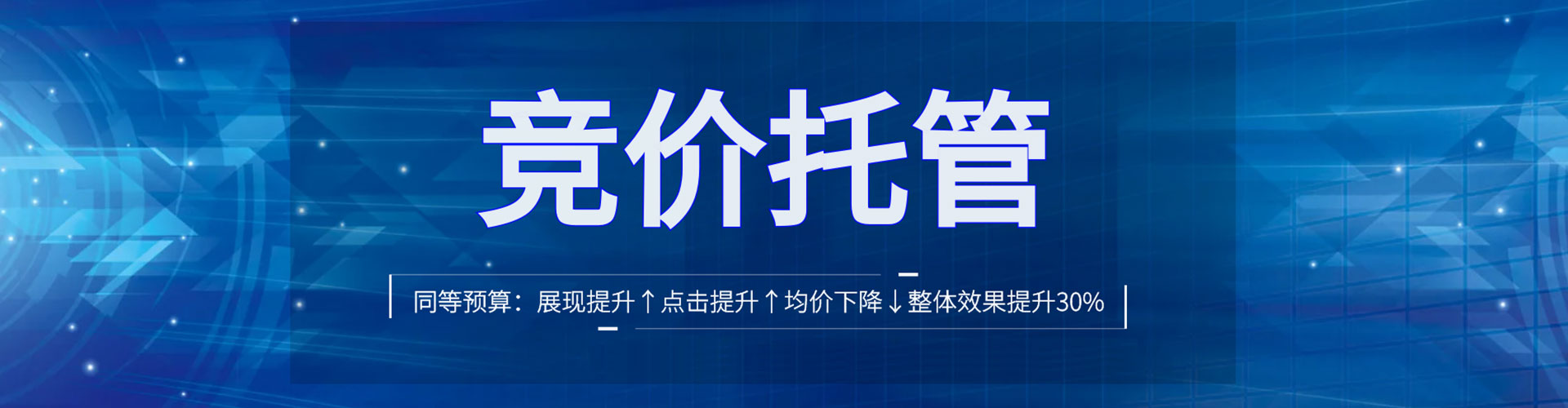 永定sem服务
