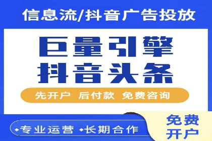 从零到亿——百度竞价代理成功案例分享